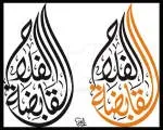 Falah Ballrooms company icon